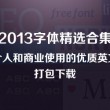 新香港6合开奖结果+开奖记录2023