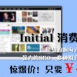 澳门6合开彩开奖网址直播